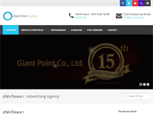 Tablet Screenshot of giant-point.com